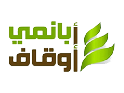 أوقاف أبانمي